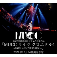 mucc ライブクロニクル4MUCCLIVECH