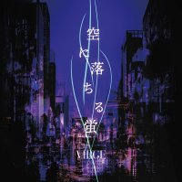 VIRGE「空に落ちる蛍」TYPE-B - fiveStars[ファイブスター] ONLINE SHOP