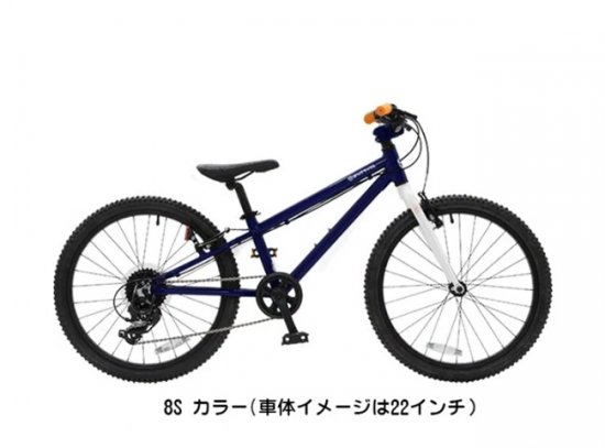 ヨツバサイクル YOTSUBA Zero 24 8s(ヨツバゼロ24 8スピード)