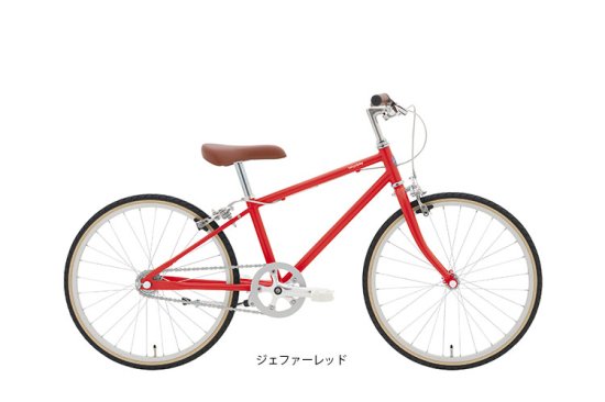 tokyobike(トーキョーバイク) Jr. Comfy(ジュニアコンフィ)