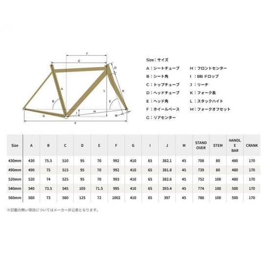 FUJI(フジ) STROLL(ストロール)