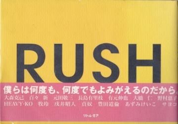 RUSH