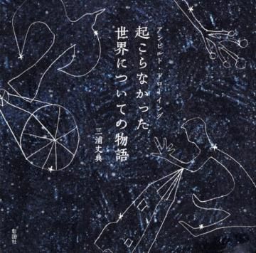 ʤäˤĤƤʪ졡ӥȡɥ