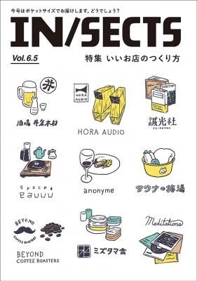 IN/SECTS 󥻥 Vol.6.5