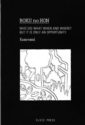 BOKU no HON / fancomi