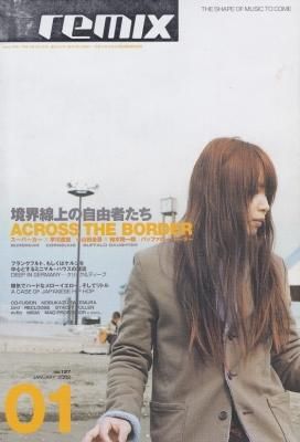 remix 2002.01-12 セット
