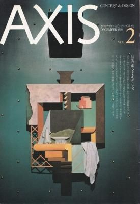 AXIS VOL.2