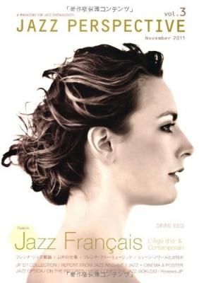 JAZZ PERSPECTIVE vol.3