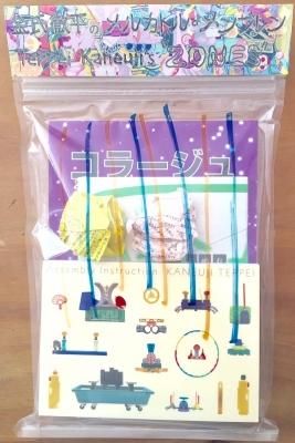 金氏徹平のメルカトル・メンブレン