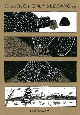 (I was) NOT ONLY SLEEPING e.p. / OKATAOKA