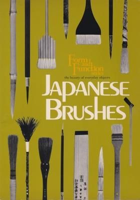 JAPANESE BRUSHES