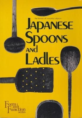 JAPANESE SPOONS AND LADLES