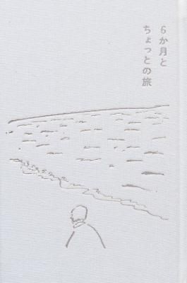  ܤȤμդᤰ롢ȤäȤι