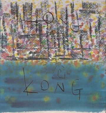 HongKong Regent Hotel room 1108 / 黒田征太郎