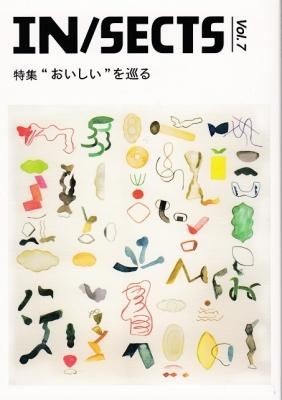 IN/SECTS 󥻥 Vol.7