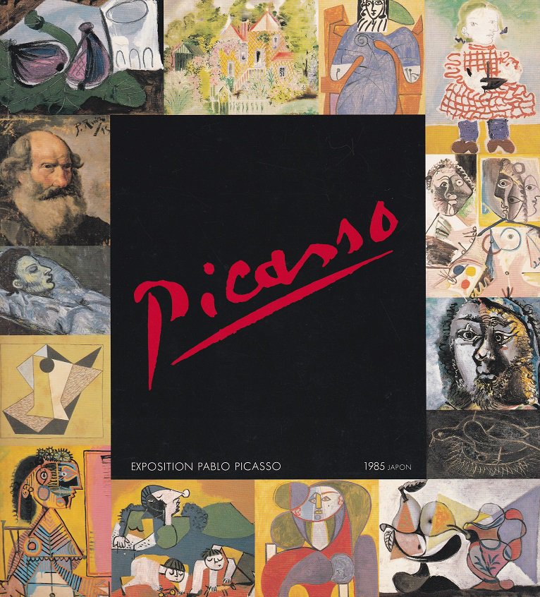 Picasso ピカソ展 長女マヤ・ピカソの秘蔵コレクション - books used