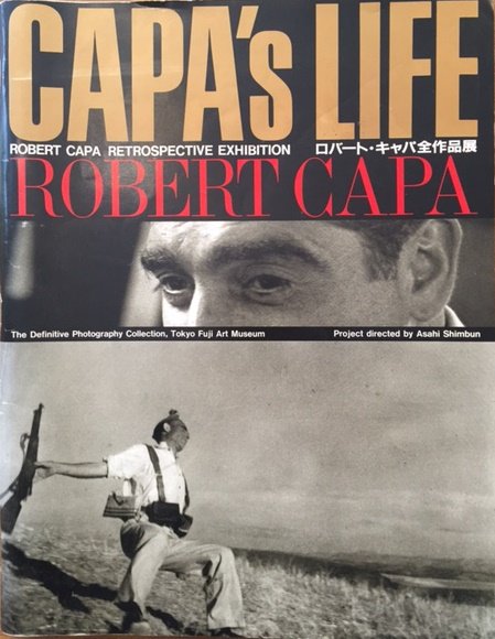 CAPA's LIFE ロバート・キャパ全作品展 - books used and new, flower 
