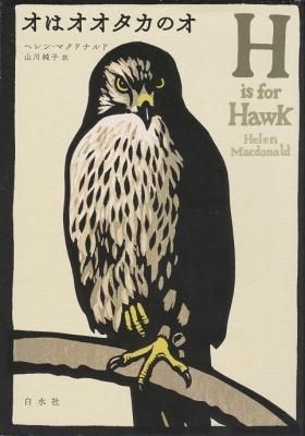 ¥ª¤Ï¥ª¥ª¥¿¥«¤Î¥ª