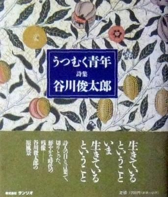 うつむく青年