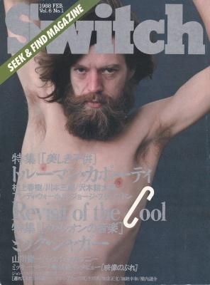 Switch 1988 FEB.Vol.6 No.1 ýȥ롼ޥ󥫥ݡƥҶ