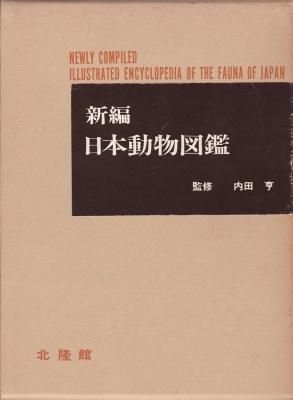 ¿·ÊÔÆüËÜÆ°Êª¿Þ´Õ