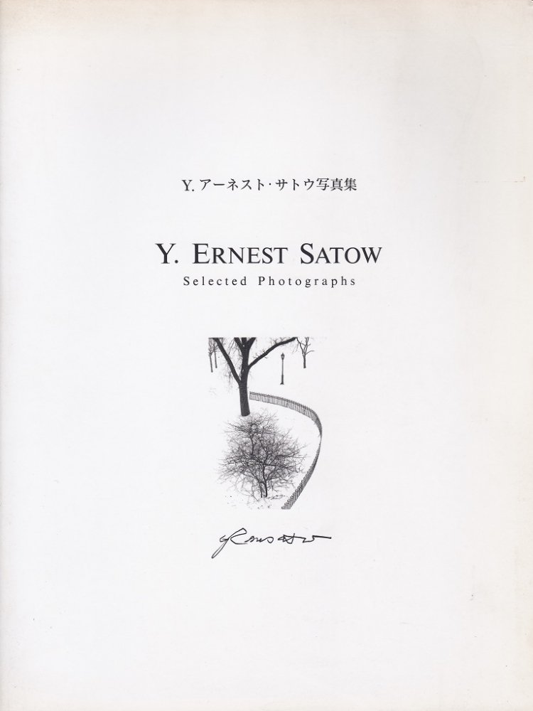 Y.アーネスト・サトウ写真集 - books used and new, flower works : blackbird books  ブラックバードブックス