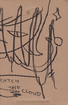 /chic Vol.9 PORTRAIT YOSHITOMO NARA ҡ