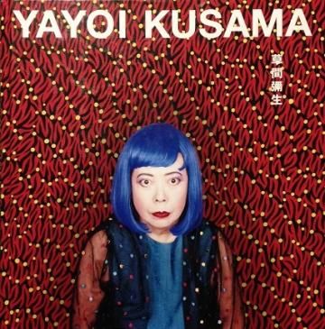 YAYOI KUSAMA 草間彌生