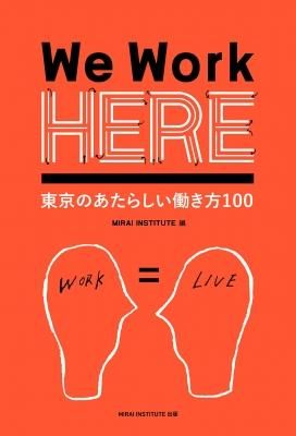 We Work HERE Τ餷Ư100