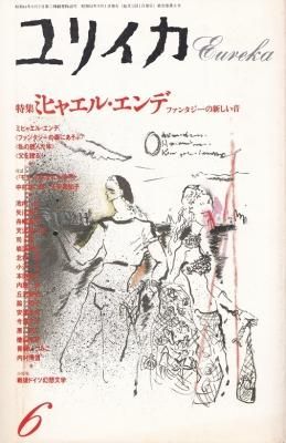 ꥤ 1988.6 ý֥ߥҥ㥨롦ǡ