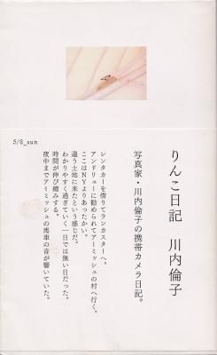 ������� 1.2��2�����å�