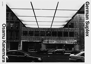 German Suplex / ��¼�� Osamu Kanemura (��������/Signed)