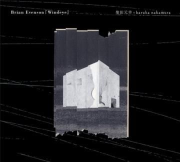 Brian EvensonWindeye / ĸharuka nakamura