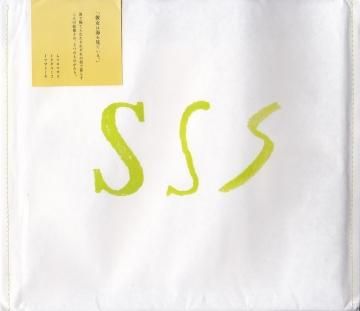 SHE See SEA / ĥޥ桼掠ȥߥ