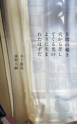 ؤ꤫麹ƤΤ褦ޤ줿Ϥ(̥)