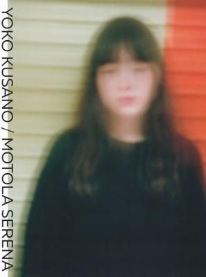 MOTOLA SERENA / YOKO KUSANO �����ǻ�