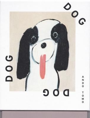 DOG DOG DOG DOG / ƣ