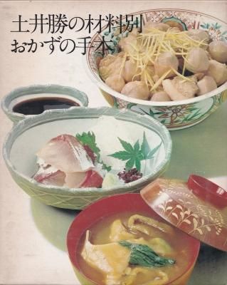 Åڰ澡¤ÎºàÎÁÊ̤ª¤«¤º¤Î¼êËÜ