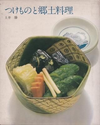 ¤Ä¤±¤â¤Î¤È¶¿ÅÚÎÁÍý