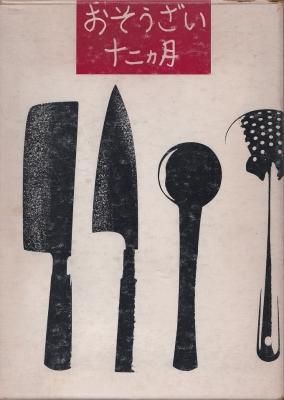 ¤ª¤½¤¦¤¶¤¤½½Æó¥ö·î