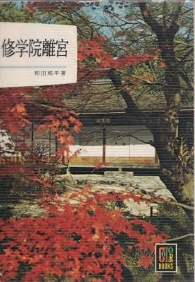 ���ر�Υ�ܡ��ʥ��顼�֥å���43��