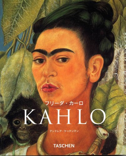 KAHLO フリーダ・カーロ - books used and new, flower works 