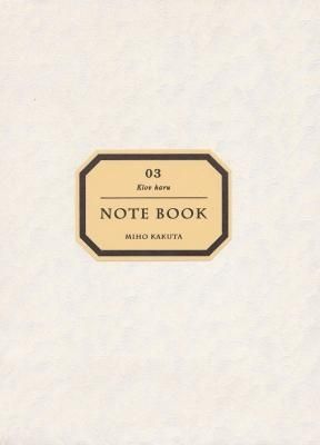 NOTE BOOK 03 Klow haru / ߤ MIHO KAKUTA