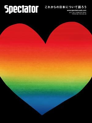 Spectator Vol.24 줫ܤˤĤƸ