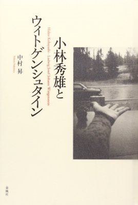 茨木のり子集 言の葉1 - books used and new, flower works : blackbird books ブラックバードブックス