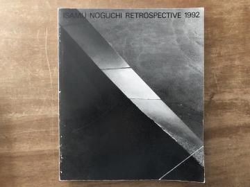 ISAMU NOGUCHI RETROSPECTIVE 1992