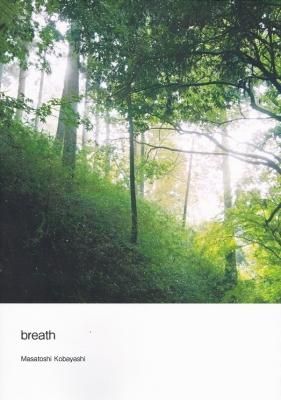 breath / Ӳ