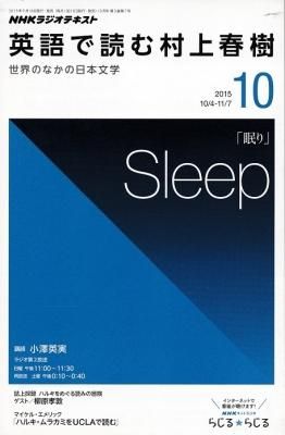 �Ѹ���ɤ�¼��ռ���̲���