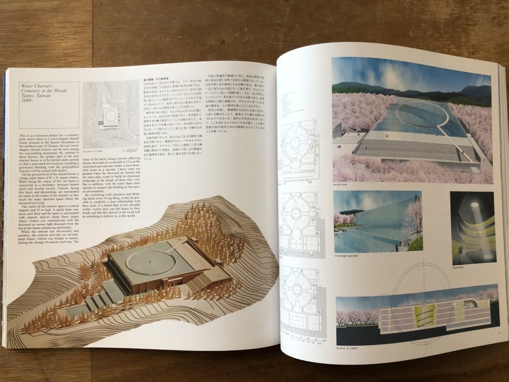GA ARCHITECT TADAO ANDO 2008-2015 安藤忠雄 - books used and new, flower works :  blackbird books ブラックバードブックス