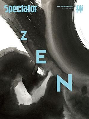 Spectator Vol.31  ZEN